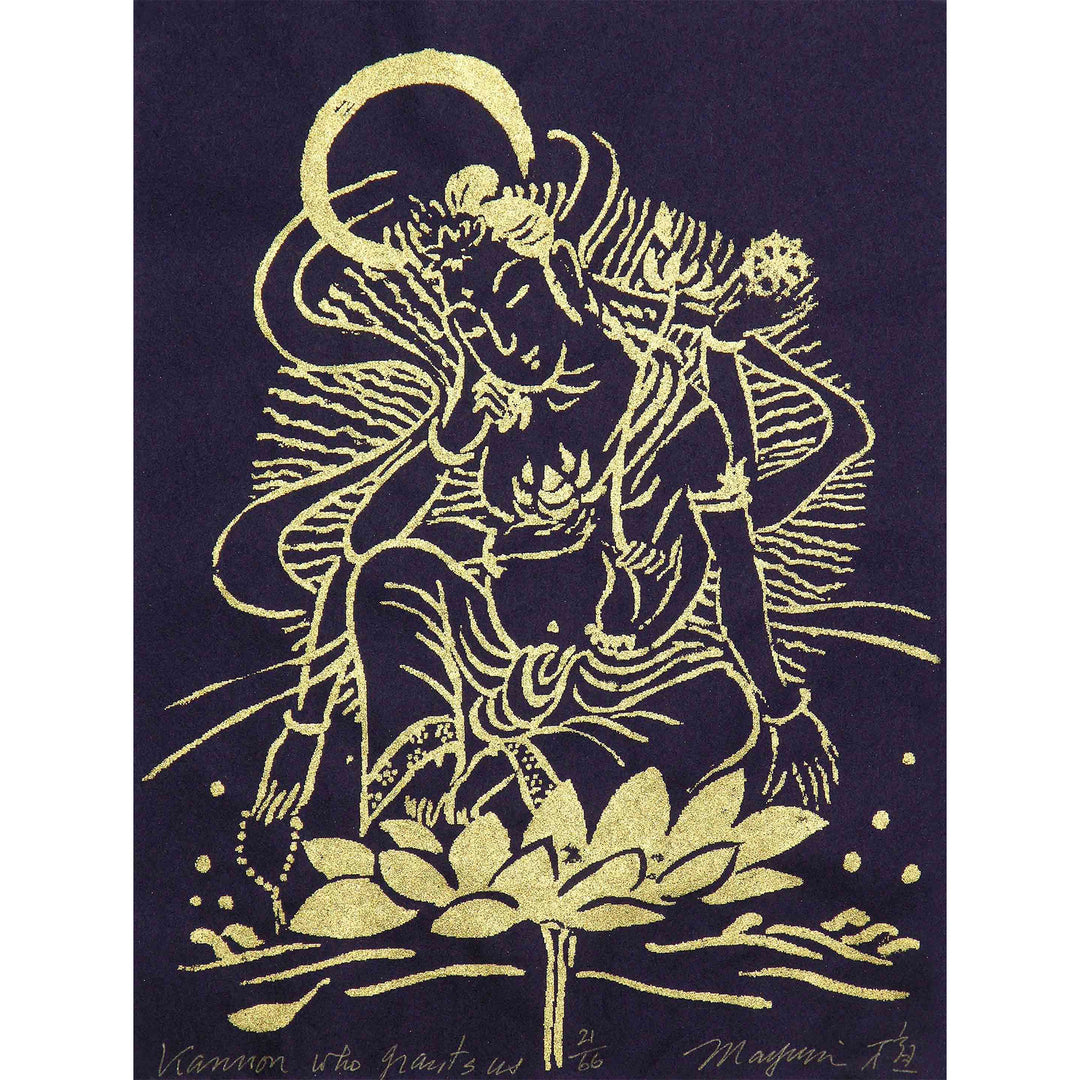 Kannon Who Grants Us, Purple