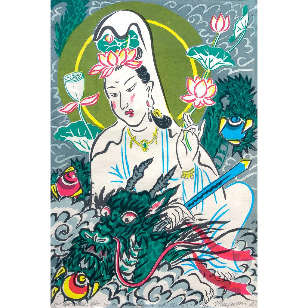 Oh Goddess, Give Us the Strength to Cut Through