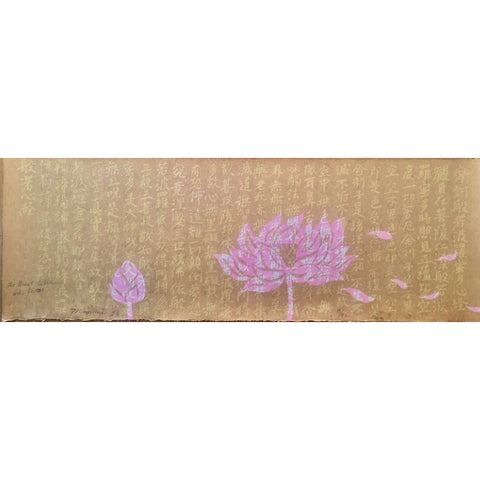 Heart Sutra with Lotus