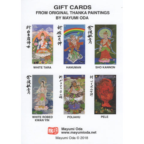 Thanka Greeting Cards – Set of 6