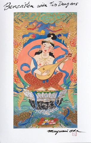 Benzaiten (Sarasvati) with Two Dragons, Giclée From the Large Thangka Painting