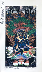Black Tara, Giclée From the Large Thangka Painting