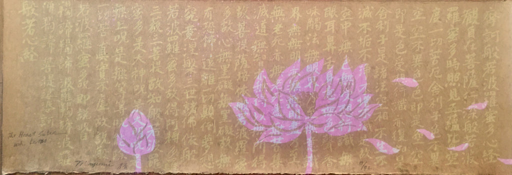 Heart Sutra with Lotus