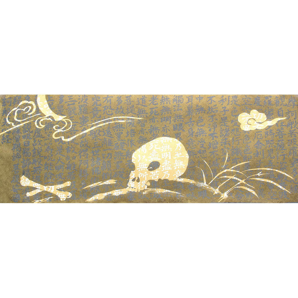Heart Sutra with Skull