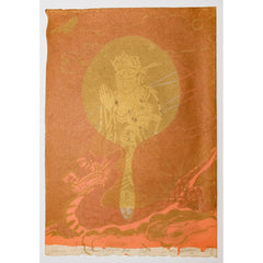 Kannon and Golden Dragon, Red