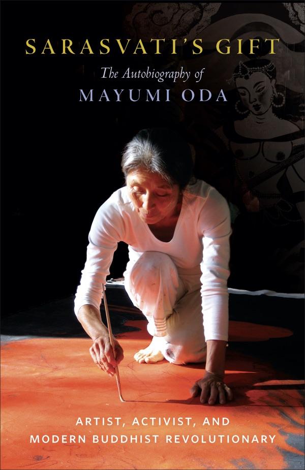 Sarasvati's Gift Book