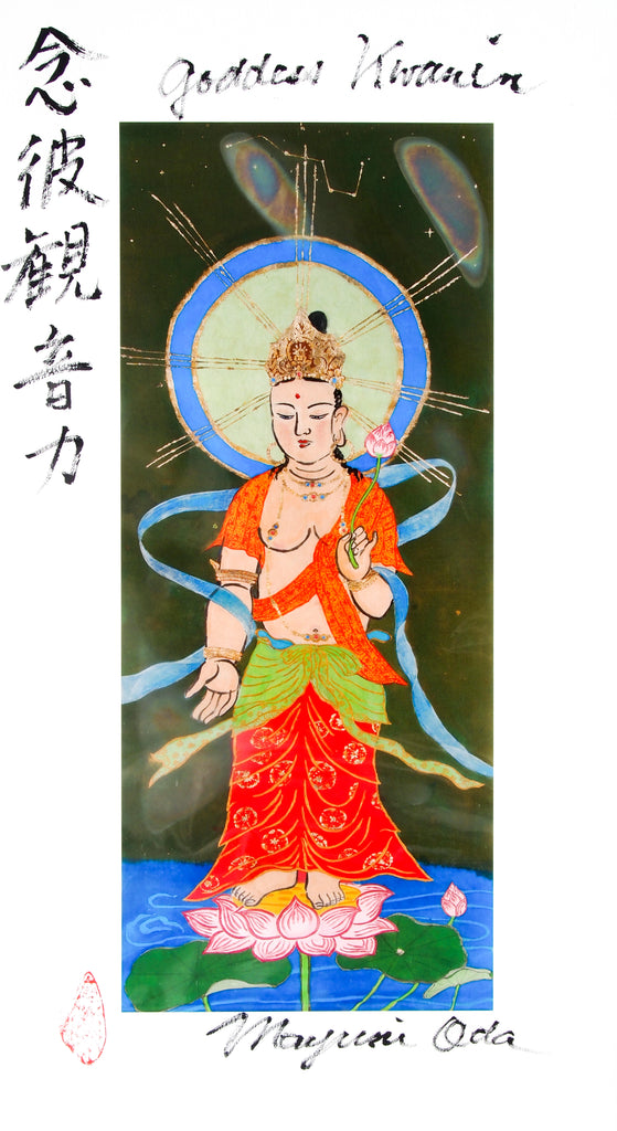 Sho-Kannon, Giclée From the Large Thangka Painting